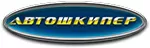 Автозапчасти «Автошкипер»