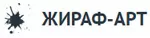 Студия «Жираф-Арт»
