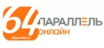 Сетевое издание «64 параллель онлайн»